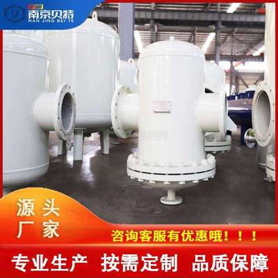 全自动不锈钢微米级dn50旋流脱气除污器过滤器循环水设备厂家