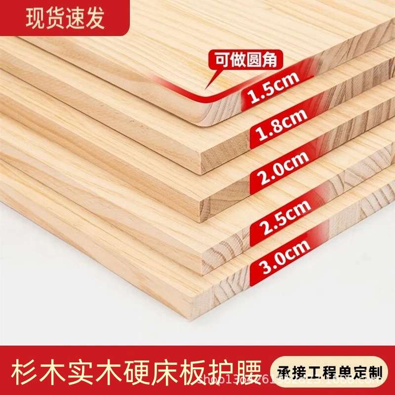 杉木硬床板实木板垫片整块排骨架满铺垫板双人加厚硬板床垫护腰板