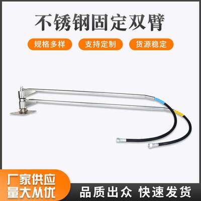 洗刷刷车海洋自助洗车高压悬臂不锈钢 转臂360度洗车清水泡沫吊臂