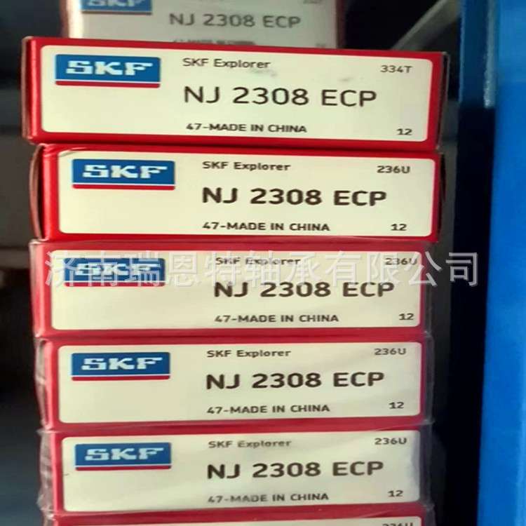假一罚十SKF原装NJ2308ECP轴承NJ2308轴承 SKF轴承