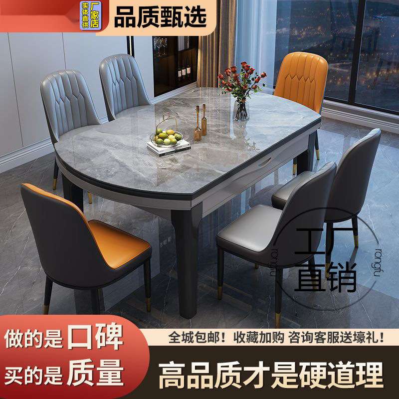 岩板餐桌椅组合现代简约轻奢家用小户型饭桌变圆桌实木餐桌可伸缩