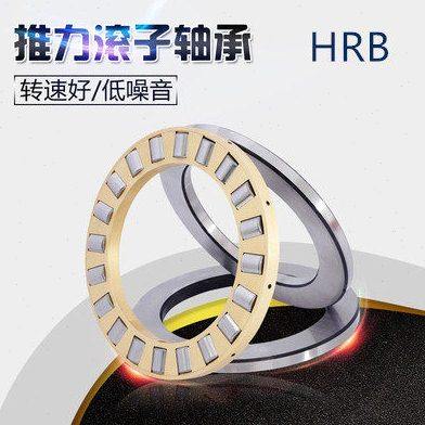 哈尔滨HRB平面推力圆柱滚子轴承81202 81203 81204 81205 81206 M