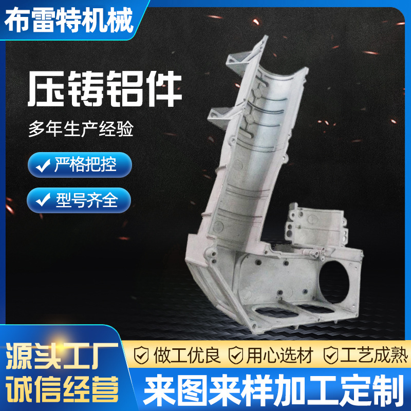 五金压铸铝件铸铝机端盖压铸铝件铝合金压铸外壳压铸铝件模具