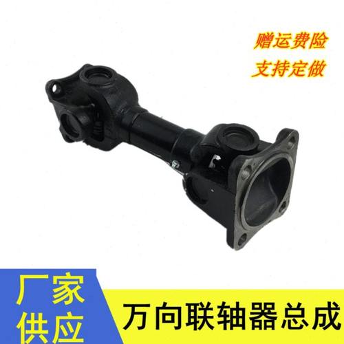 厂家供应140-131万向联轴器船舶轴十字轴总成传动轴机械设备改装