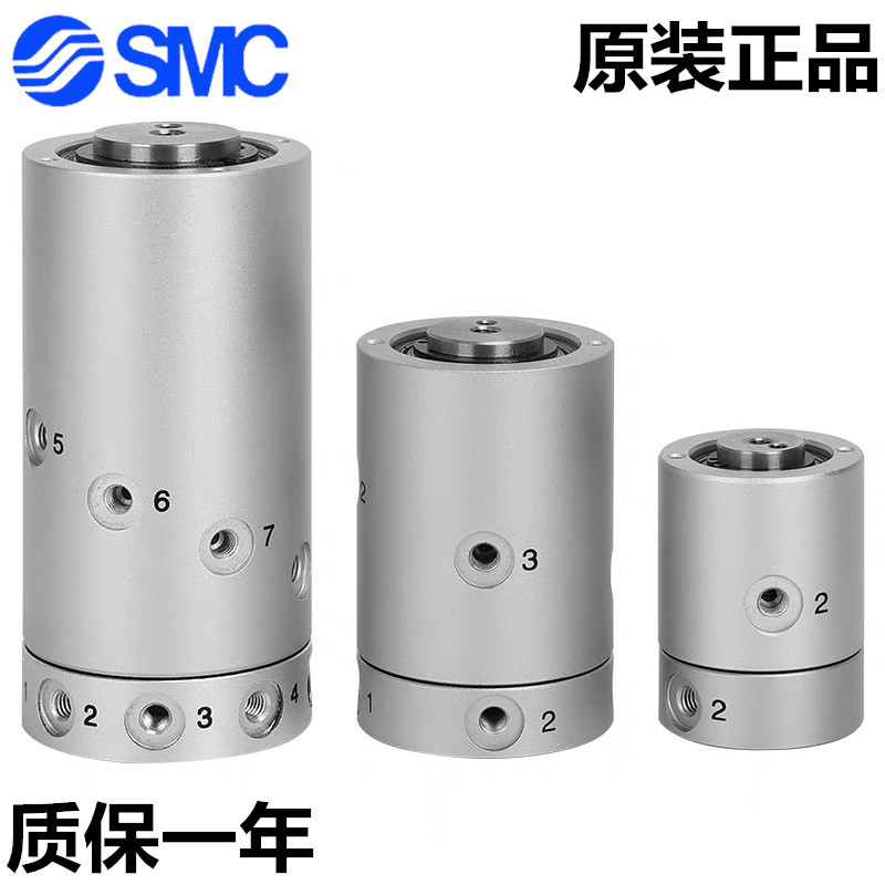 SMC旋转接头MQR1/MQR2/MQR4/MQR8/MQR12/MQR16 -M5 MQRF