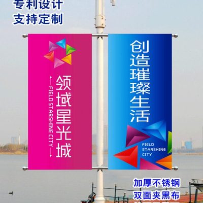 户外双面架子电线杆马路电杆旗杆灯杆道旗灯杆旗路灯杆广告牌定制
