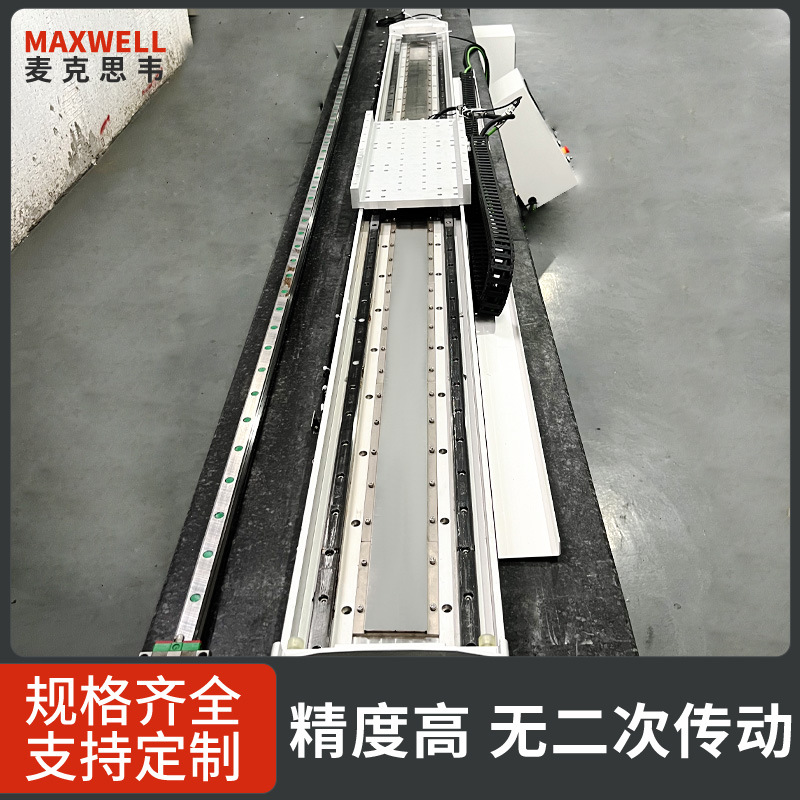广东喷绘机直线往返模组 视觉定位长行程可伸缩位移Z轴滑台