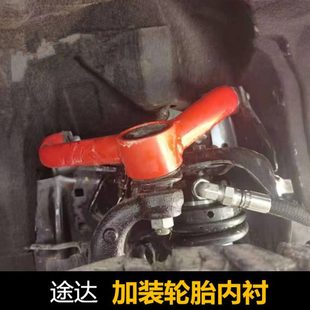 途达加装叶子板内衬前轮内衬轮胎内衬