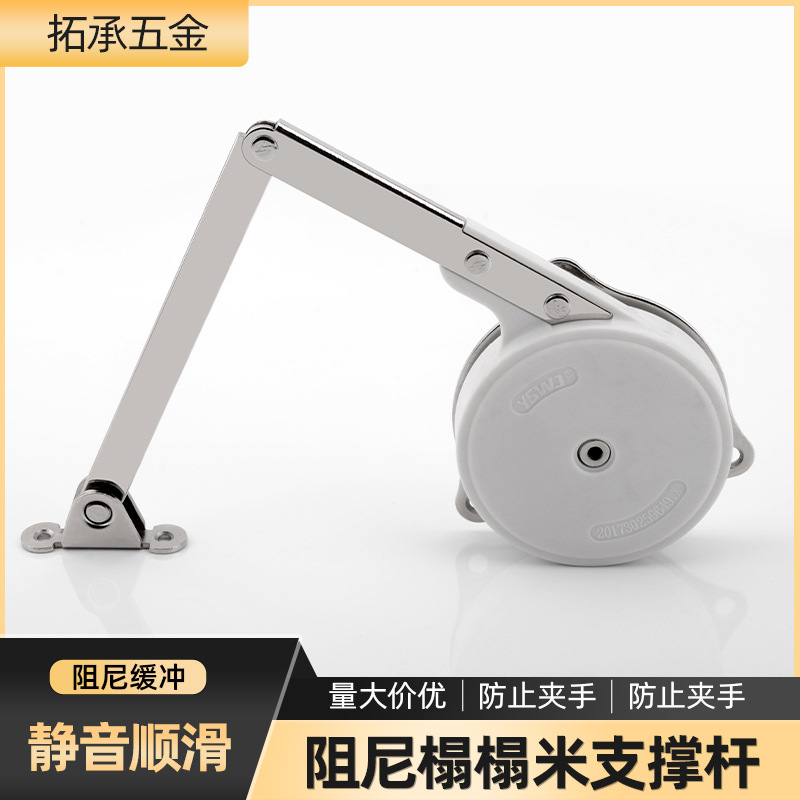 梳妆台阻尼榻榻米支撑杆 阻尼上下翻门液压缓冲支撑杆五金配件