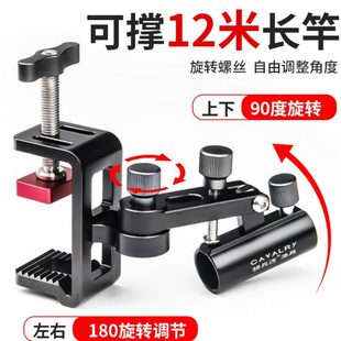 钓台炮台架大物炮台座多功能炮台支架配件大全通用固定器杆支架
