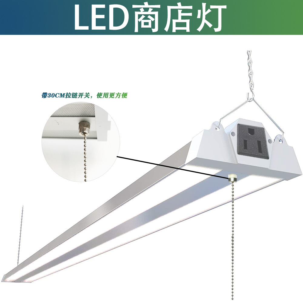 LED线条灯支架植物生长全铝壳悬挂吊线条形办公教室商店商场方通