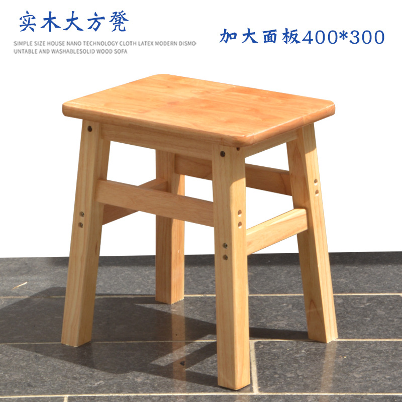 工厂批发凳子板凳方凳矮凳木凳梳妆凳家用实木简约餐桌凳学校客厅