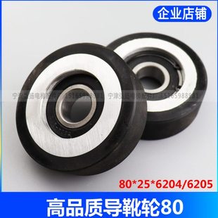 6204耐磨电梯高速轮 6205 导靴轮别墅电梯高速滚轮导靴导向80