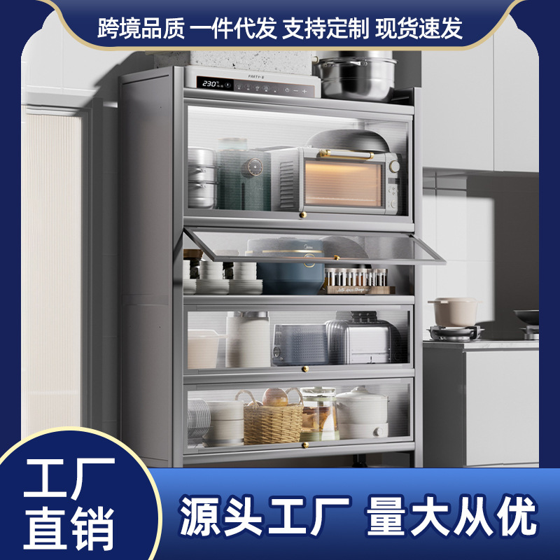 厨房置物架落地多层收纳柜子家用带柜门橱柜碗柜餐边多功能储物柜