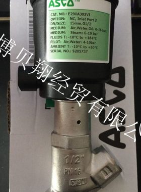 美国ASCO气动角座阀E290A393VI现货E290A393 G1/2