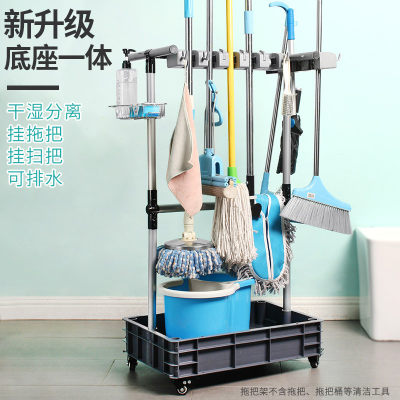 落地式拖把架可移动清洁工具架子收纳置物架干湿分离挂架挂钩整理