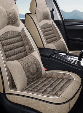 中华V3V6V7骏捷FRV/FSV/H230/H330/H530全包亚麻汽车座套专用坐垫