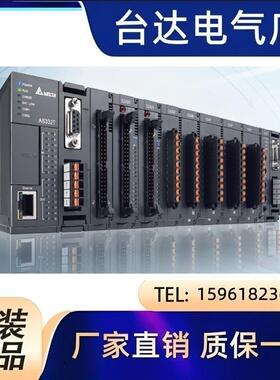 AS04AD-A台达AS04DA-A可编程控制器AS08AD-C模拟量模块AS08AD-B