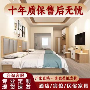酒店民宿家具公寓宾馆单人双人客房软包床箱实木全套家具民宿专用