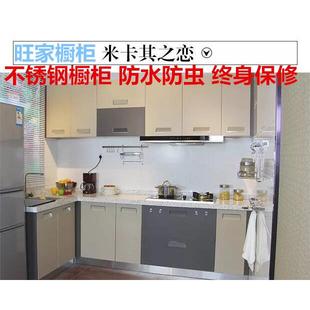 长沙整体橱柜定做衣柜不锈钢台面柜体防水石英石全屋定制工厂