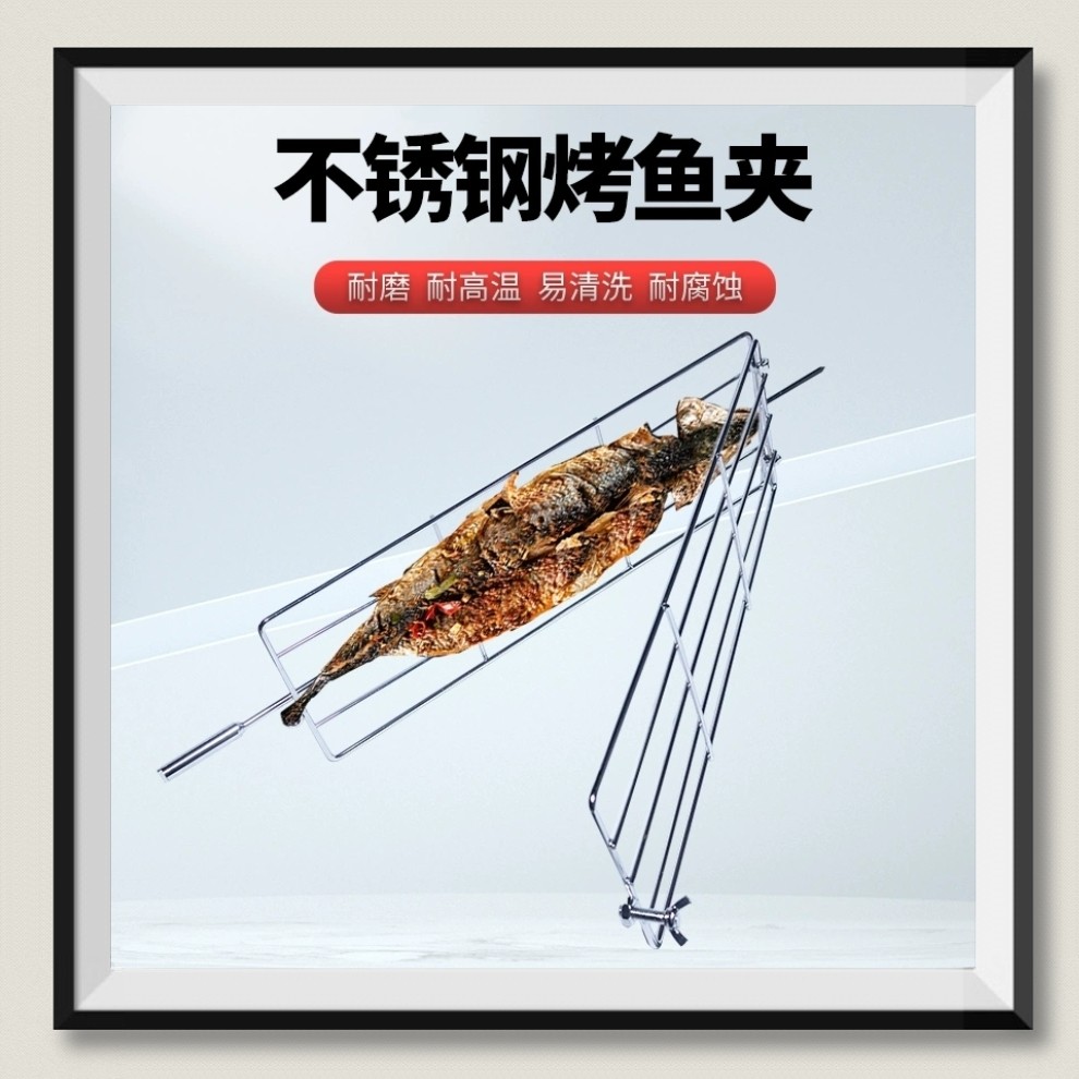 不锈钢烤鱼夹烤鸡炉通用加粗烤鸡夹子奥尔良烤鸡炉专用配件烧烤夹