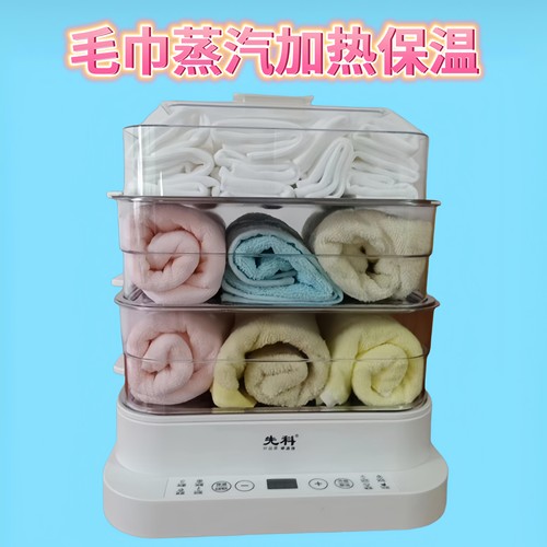 美容院毛巾消毒器理发店加热毛巾消毒柜美甲足疗店热敷毛巾蒸汽机