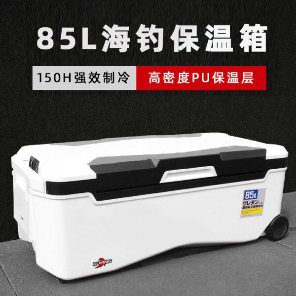 保温箱新款超大容量海钓箱钓鱼箱冷藏箱户外带轮超轻保温保冷箱
