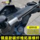 适合光阳S250350CT250300改装 车把平衡杆碳纤维导航手机导航横杆