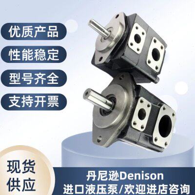 派克丹尼逊叶片泵T6C/T6D/T6E双联泵T6DC/T6EC/T6CC/T6ED油泵