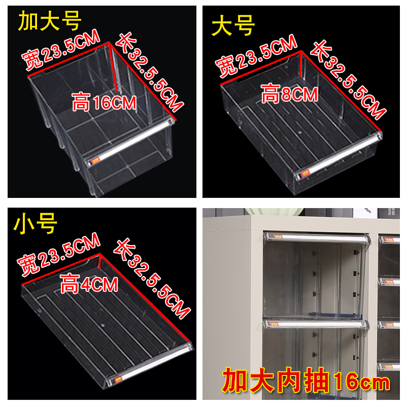 A4文件柜抽屉式资料整理柜票据收纳柜18抽/36抽效率柜档案分类柜