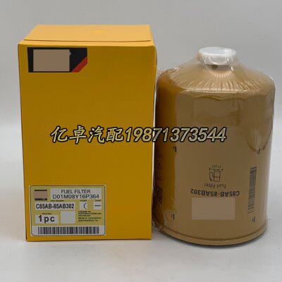 C85AB-85AB302+A D00-305-03+A D638-002-04A CX1011A4柴油滤清器