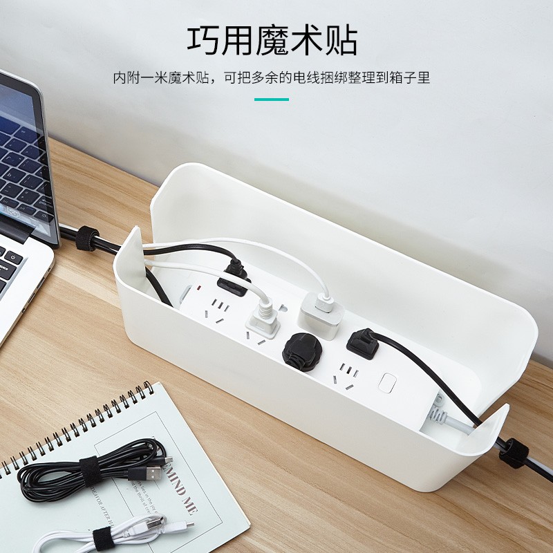 电线收纳盒电源线插板排插插座耳机数据线桌面理线盒集线盒大容量