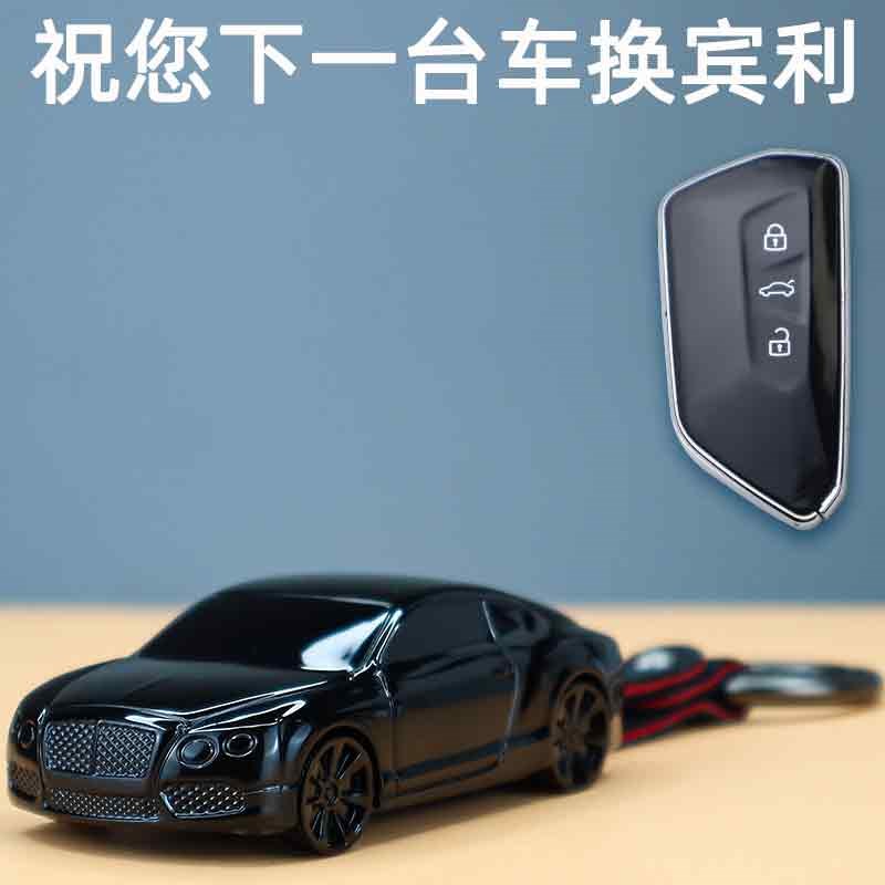 适用于大众车模型钥匙套凌渡途昂xid4x威然适用揽境id3id6x
