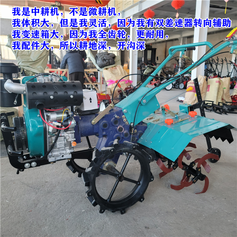 柴油直连大马力中耕机松土犁地开沟培土除草多功能打田中型旋耕机