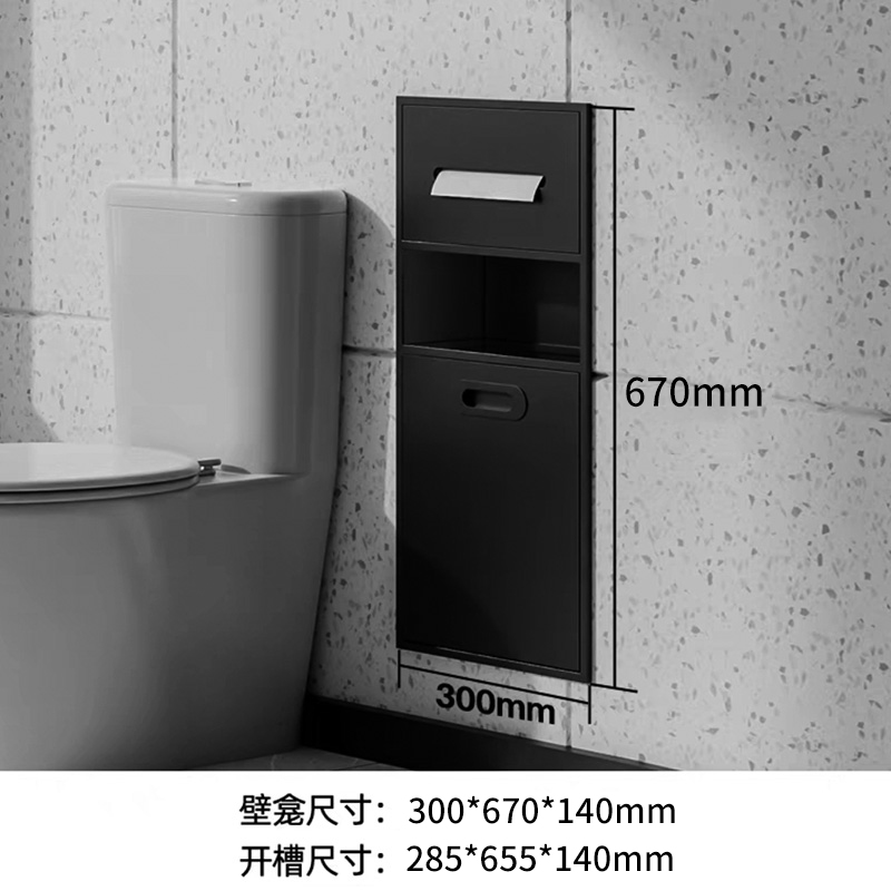 暗装嵌入式不锈钢壁龛定制客厅卫生间沐浴房马桶旁隔板置物收纳架