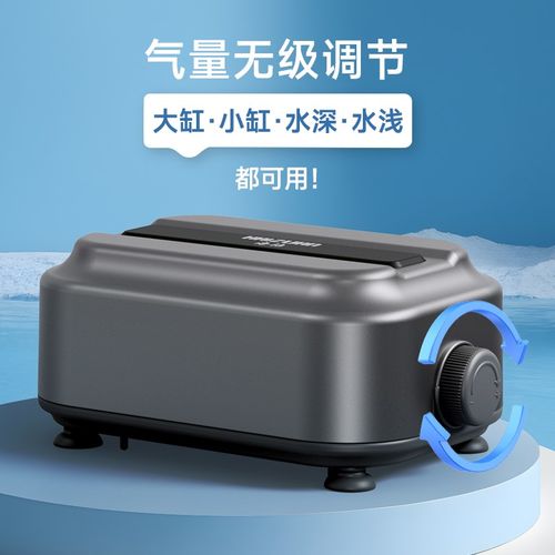 鱼缸氧气泵充电增氧机锂电池小型家用养鱼卖鱼充氧机增氧泵大功率