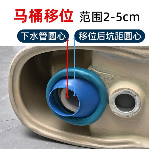 马桶移位器厕所座便新型移位下水管坑距可调免挖平移4cm防臭法兰