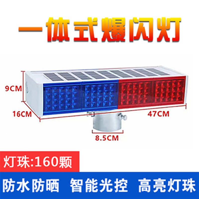 交通标志牌 太阳能爆闪灯 前方路口施工减速慢行安全警示路牌定制