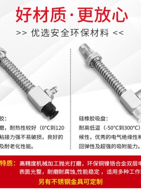 真空吸盘SP3C10WS-L15R-M8  SP3C13WS-L15R-M8  SP3C16WS-L15R-M8