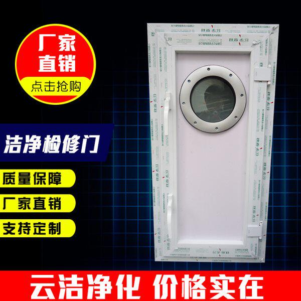 中央空调定制吊顶卫生间装饰门管道维修孔检修门盖板铝合金检修口