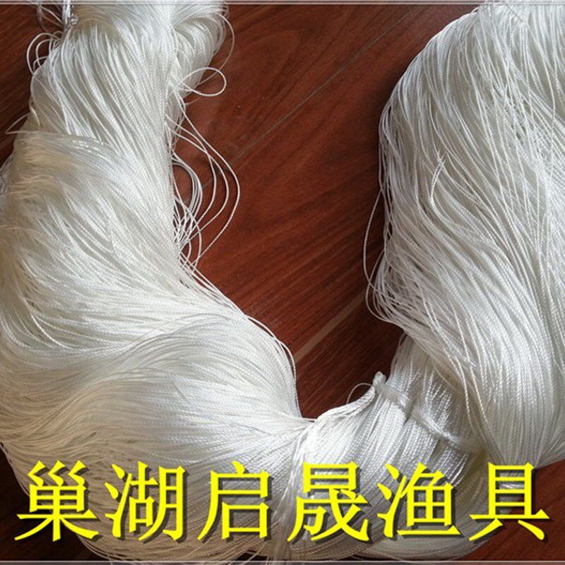 巢湖启晟渔网/白色尼龙线/撒网线/修补线/旋网线 旋网搬筝 织渔网