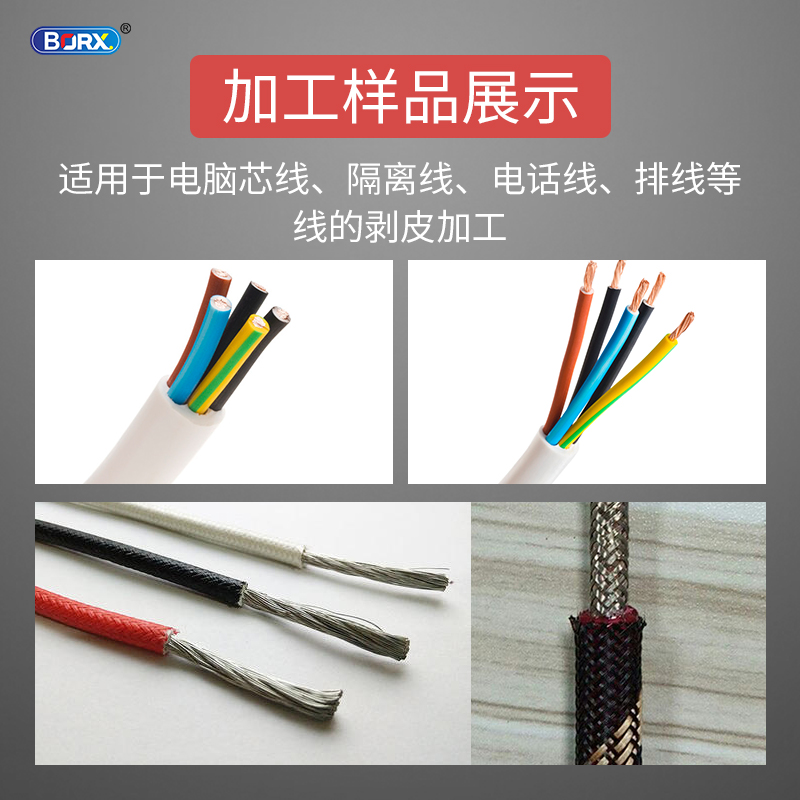 3F气动剥皮机小型直立卧式剥线机4FN大电缆护套粗多芯线热剥机310