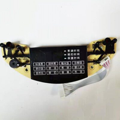 米技电饭煲配件ECM48A灯板EB-FCM48A显示板控制板