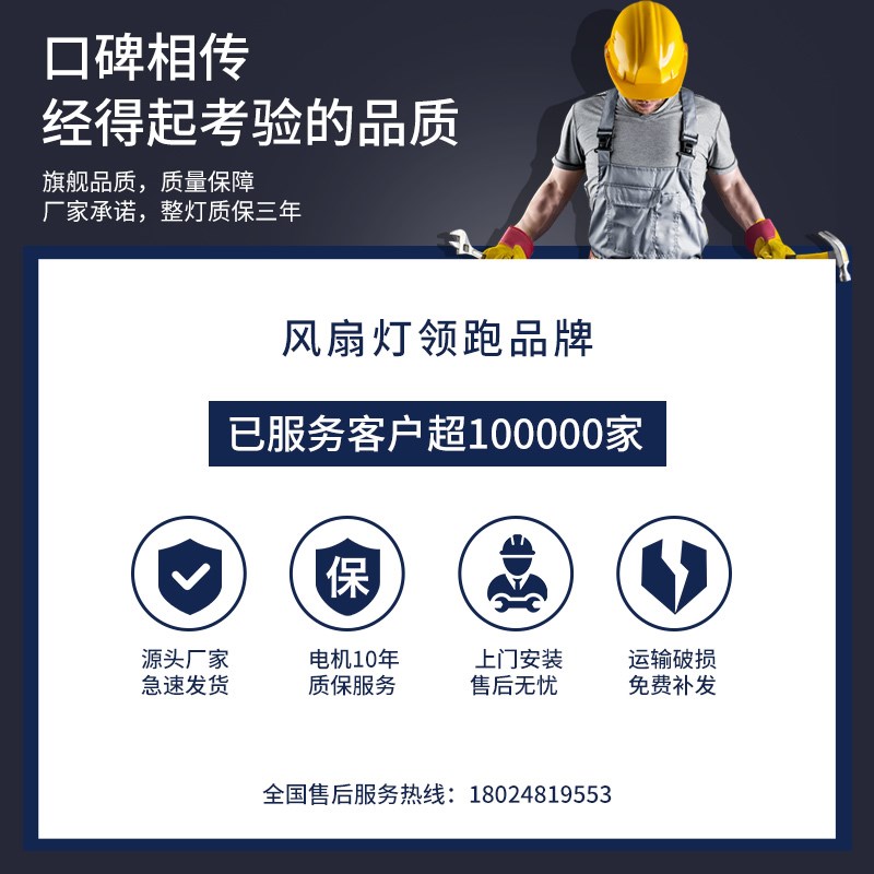 2025新款轻奢客厅风扇灯现代简约家用大厅主P灯吊扇灯高端大气吊