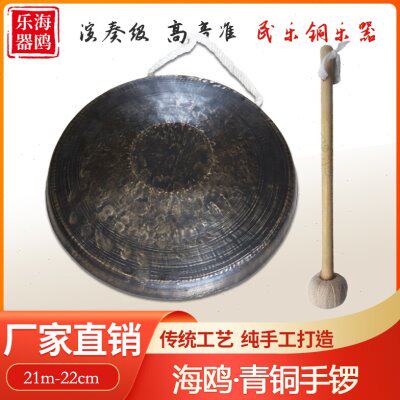 青铜苏锣27公分28cm30大小苏锣京锣手锣虎音锣黑锣仿古锣老式旧锣