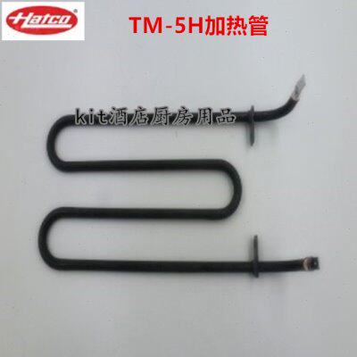 HATCO赫高TM-5H上、下加热管电热棒发热丝吐司机配件600W  700W