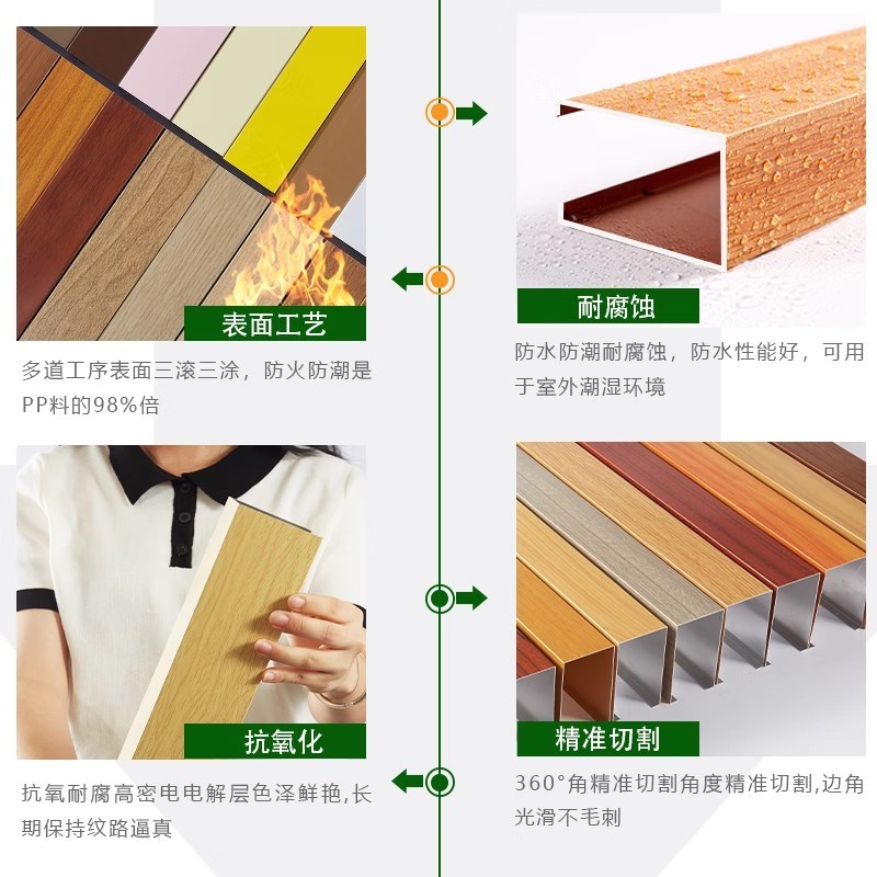 木纹铝方通吊顶铝合金方管U型槽办公室天花板铝格栅吊顶材料自装