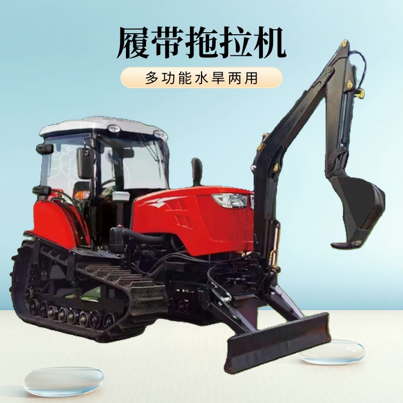 新款履带拖拉机农用柴油耕地机多功能水旱两用挖掘装卸开沟翻土机