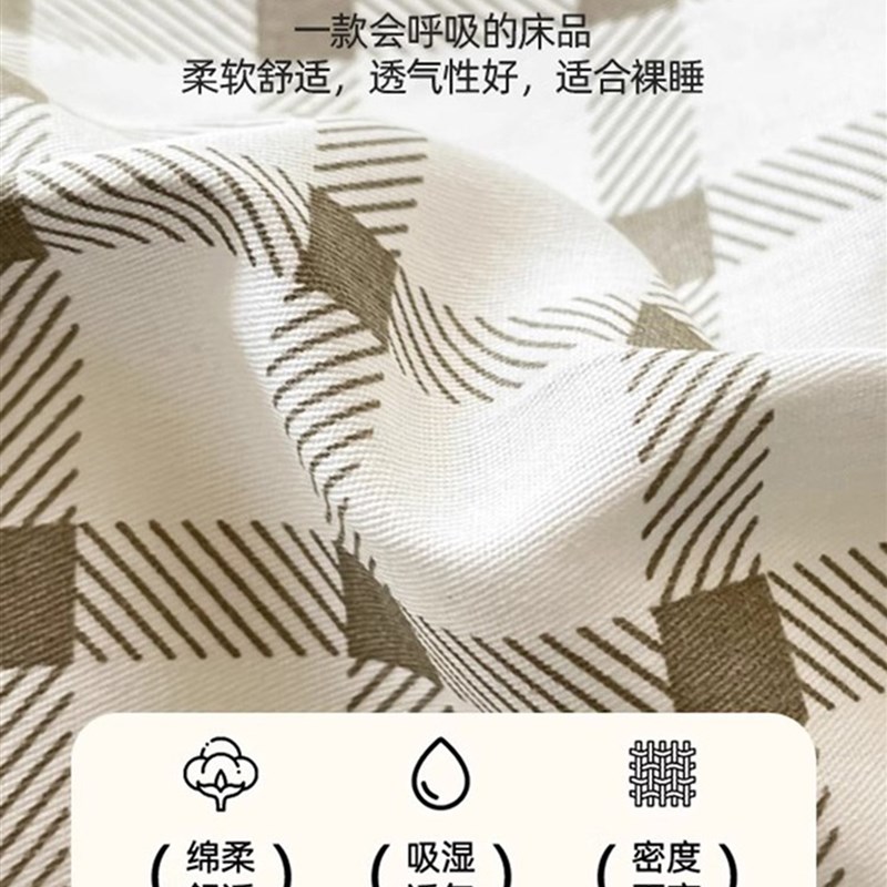 小清新被套宿舍床上三件套全棉学生单人床单被罩