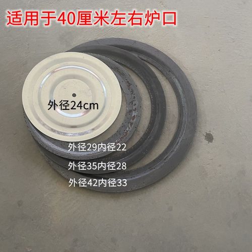 柴火炉专用炉圈加厚法兰圈耐烧锅圈通用配套铁圈不变形灶台盖子